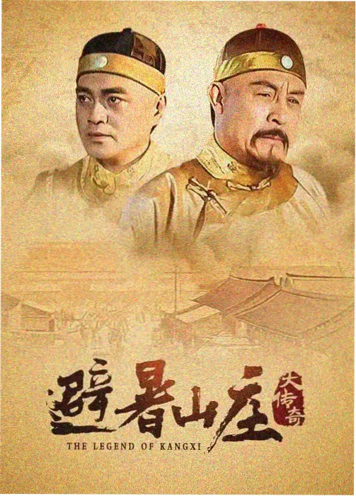 第七次呼吸 科幻悬疑剧高清在线观看海报