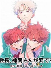 第九格 热血漫改剧在线观看海报